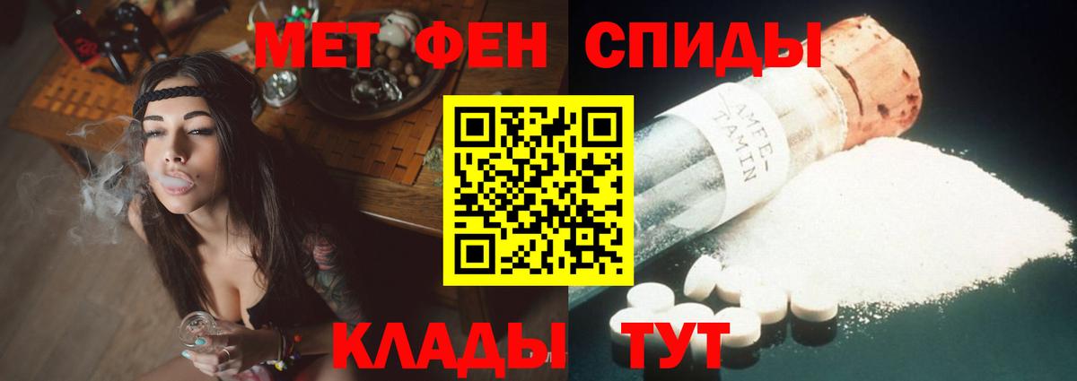 АМФ Premium Энгельс