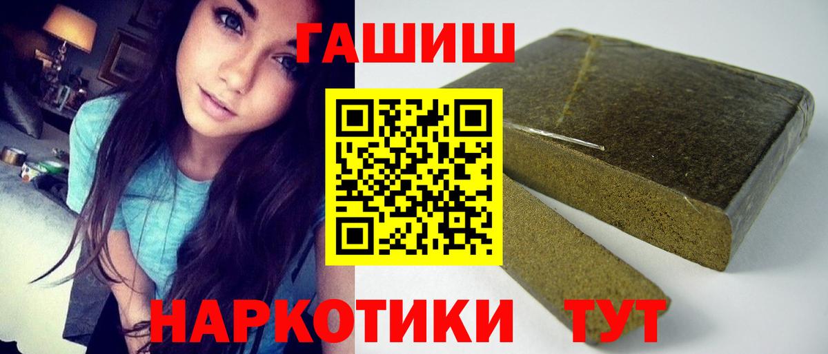 ГАШ 40% ТГК Энгельс
