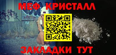 MESCALINE Малоярославец