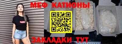 ALPHA PVP Мариинск