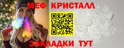 MESCALINE Малоярославец
