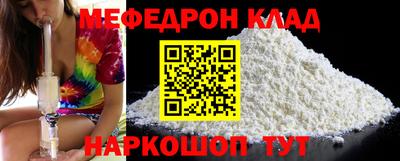 меф Малгобек