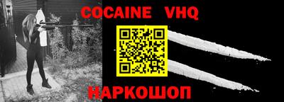 MESCALINE Малоярославец