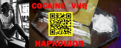 MESCALINE Малоярославец