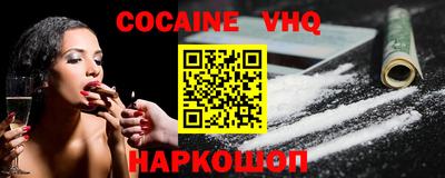 ALPHA PVP Мариинск