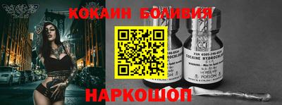 MESCALINE Малоярославец