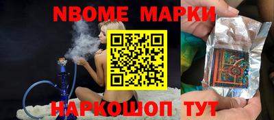меф Малгобек