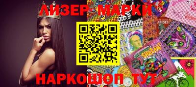 MESCALINE Малоярославец