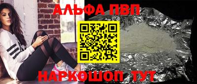 MESCALINE Малоярославец