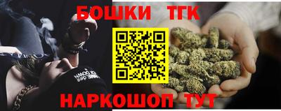 меф Малгобек