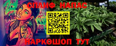 ALPHA PVP Мариинск