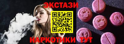 MESCALINE Малоярославец