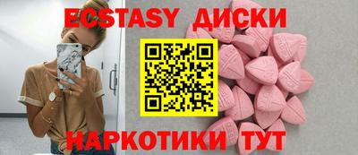 MESCALINE Малоярославец