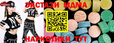 ALPHA PVP Мариинск