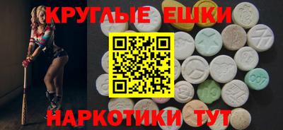 меф Малгобек
