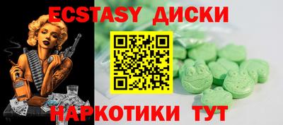 меф Малгобек