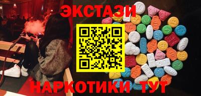 MESCALINE Малоярославец