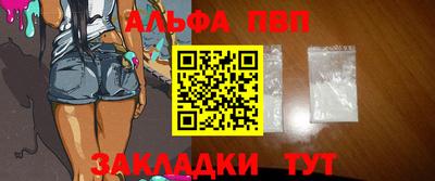 меф Малгобек