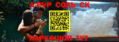 меф Малгобек