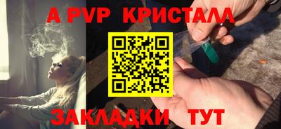 MESCALINE Малоярославец