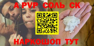 MESCALINE Малоярославец