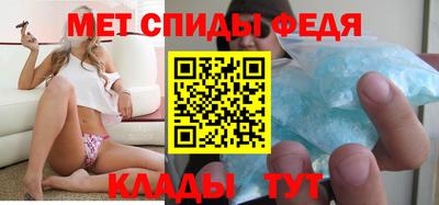 меф Малгобек