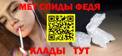 меф Малгобек