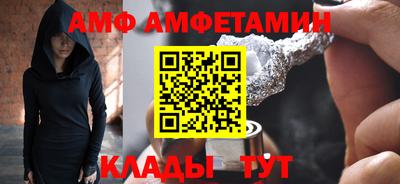 меф Малгобек
