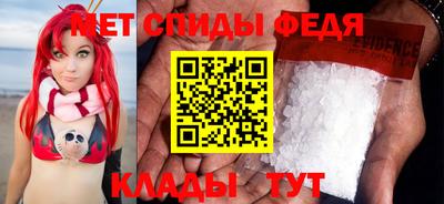 меф Малгобек