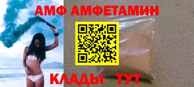 ALPHA PVP Мариинск