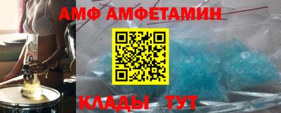 ALPHA PVP Мариинск