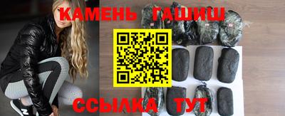 меф Малгобек
