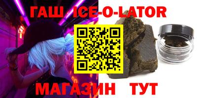 MESCALINE Малоярославец