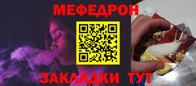 MESCALINE Малоярославец