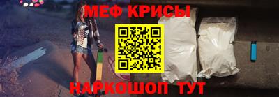 меф Малгобек