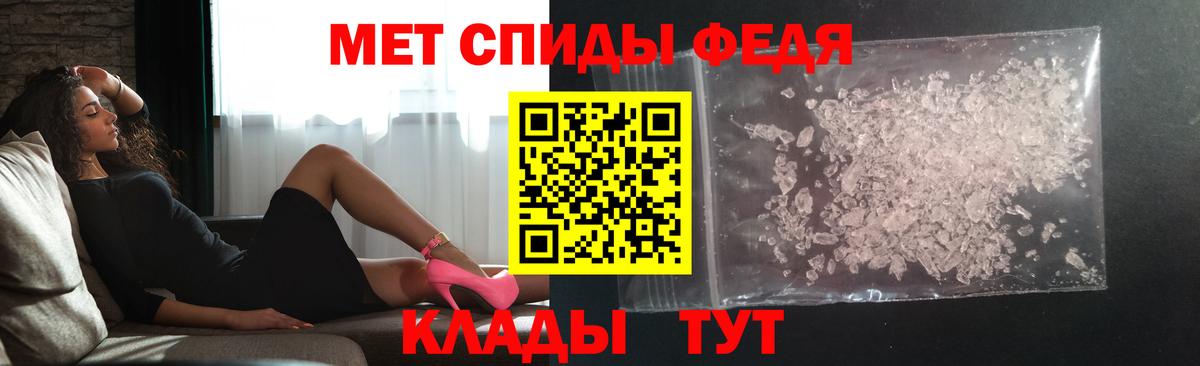 Метамфетамин Methamphetamine  Вход с VPN  Метамфетамин Methamphetamine  Энгельс 