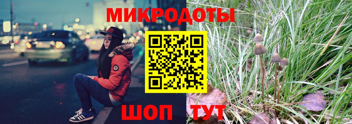 Псилоцибиновые грибы MAGIC MUSHROOMS Энгельс
