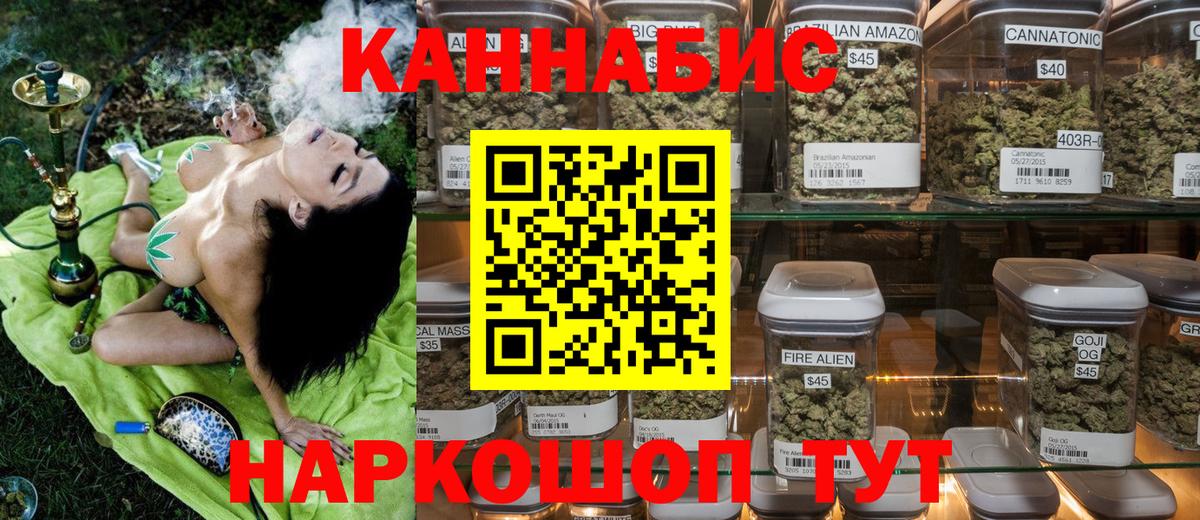 Канабис White Widow  Вход с VPN  Бошки Шишки сатива  Марихуана планчик  Энгельс 